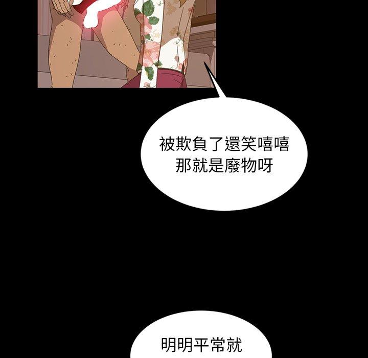 29P - 隔壁老金