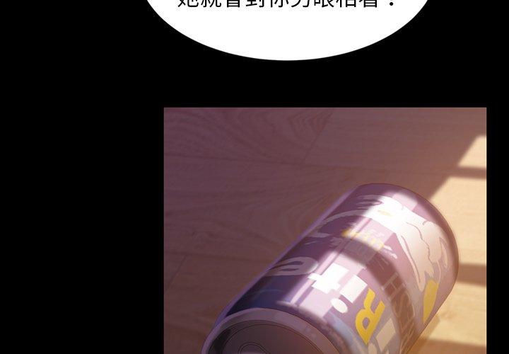 2P - 隔壁老金