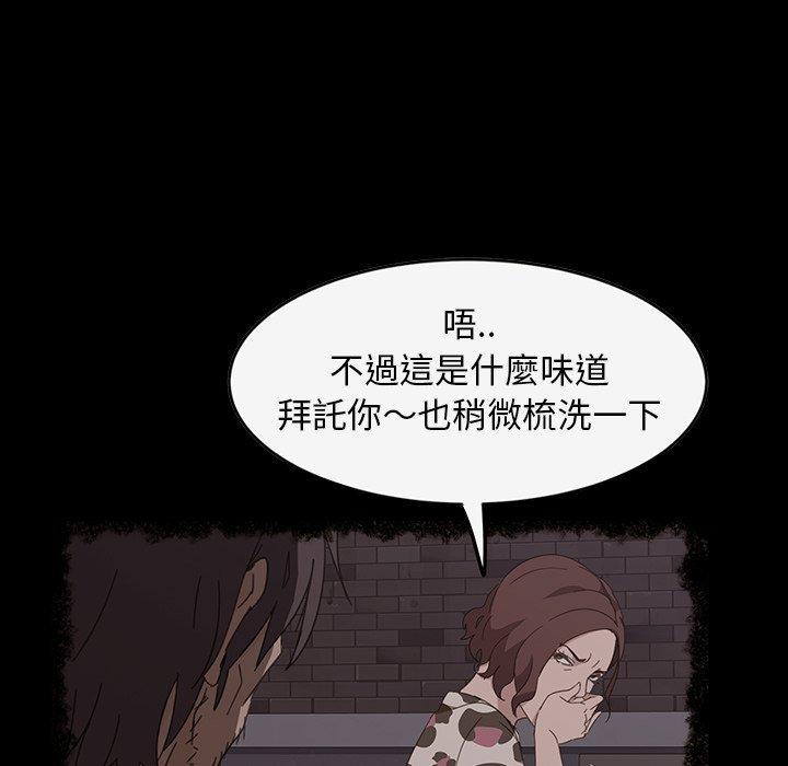 31P - 隔壁老金