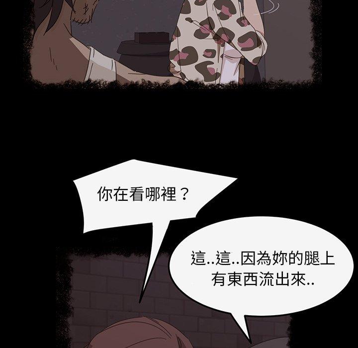32P - 隔壁老金