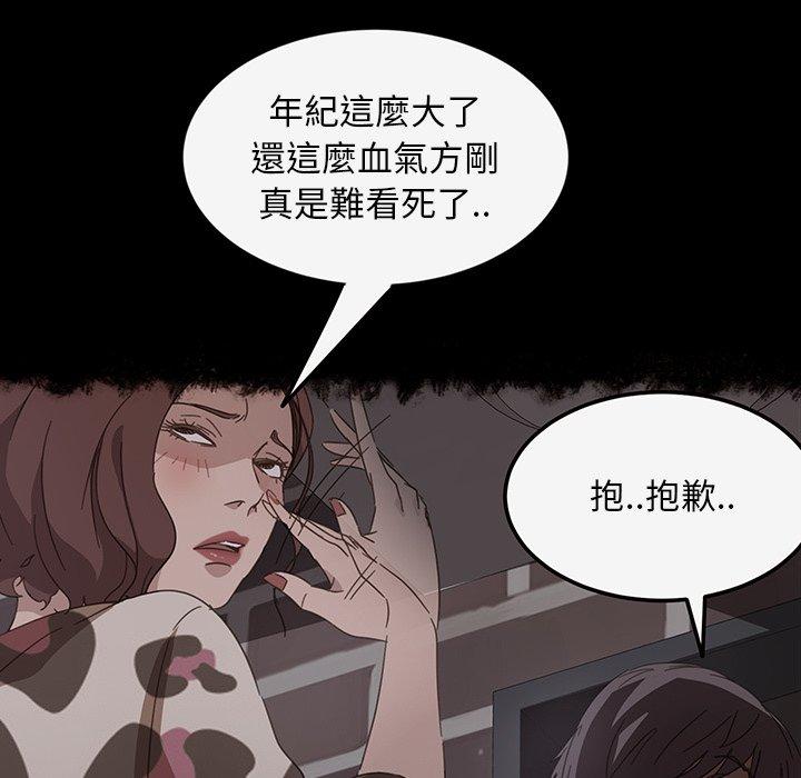 34P - 隔壁老金