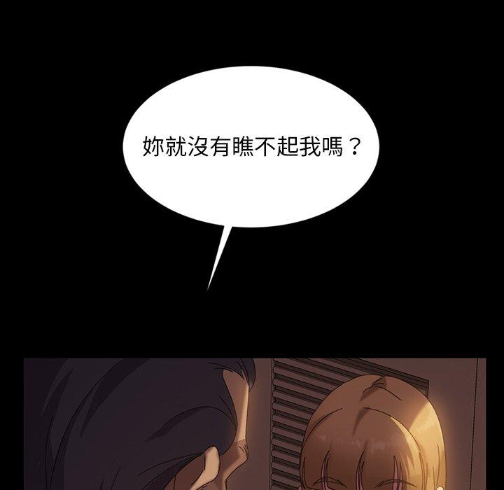 41P - 隔壁老金