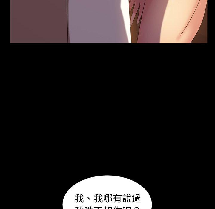 43P - 隔壁老金