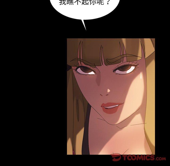 44P - 隔壁老金
