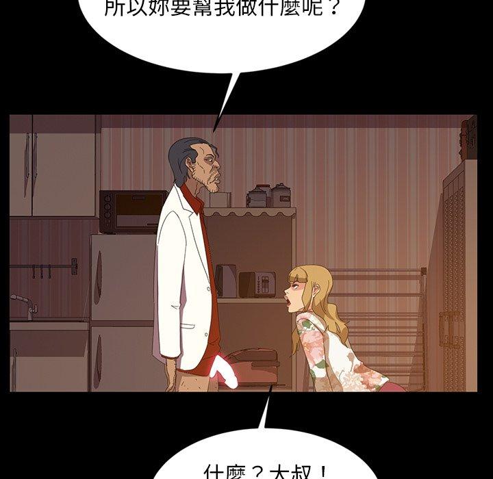 46P - 隔壁老金