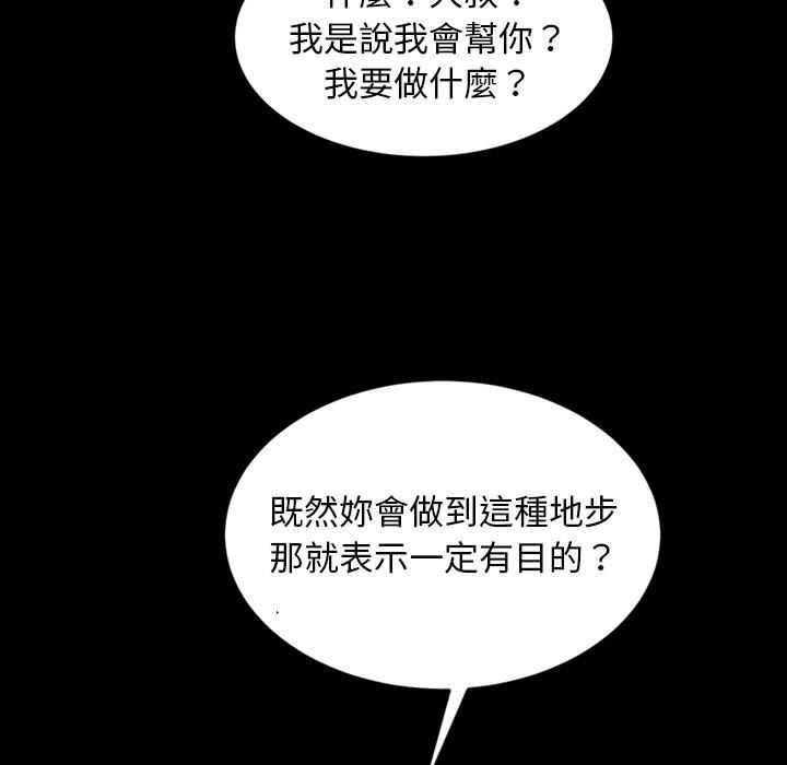 47P - 隔壁老金