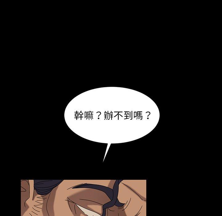 60P - 隔壁老金