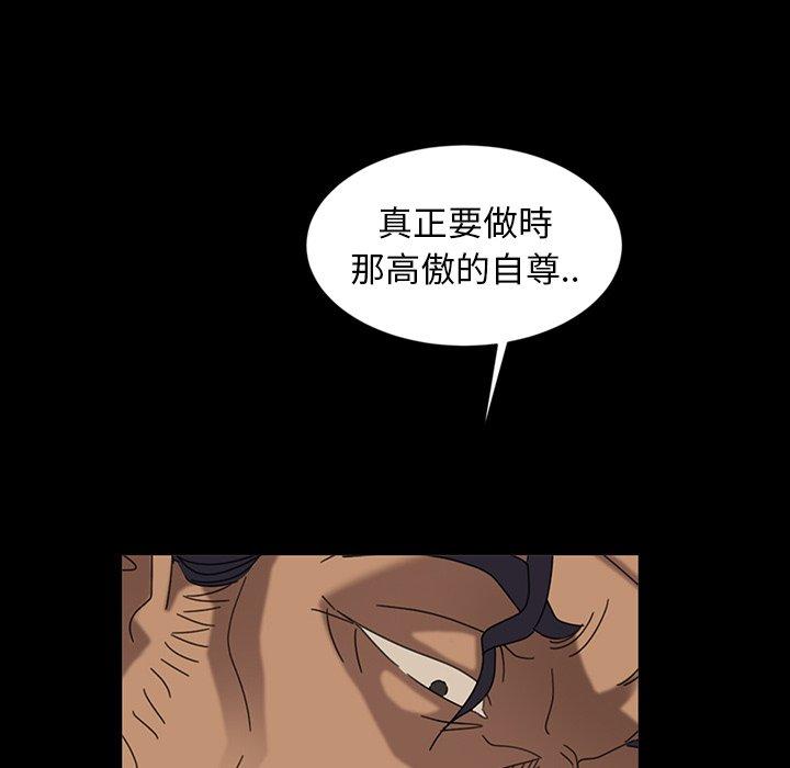 62P - 隔壁老金