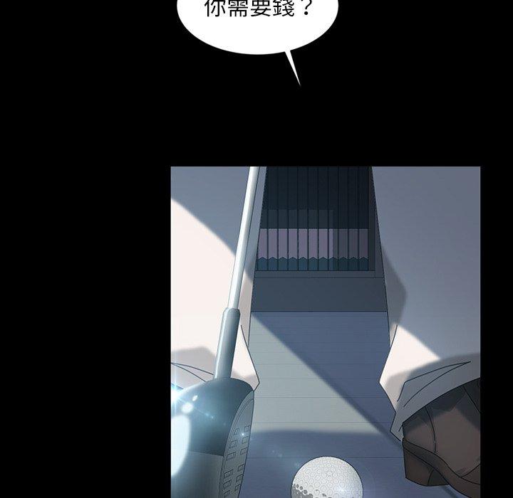 80P - 隔壁老金