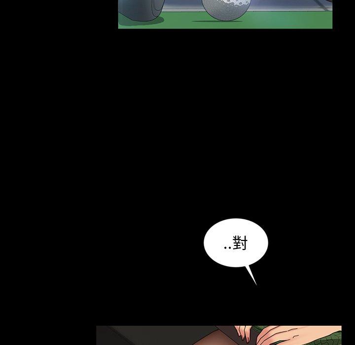 81P - 隔壁老金