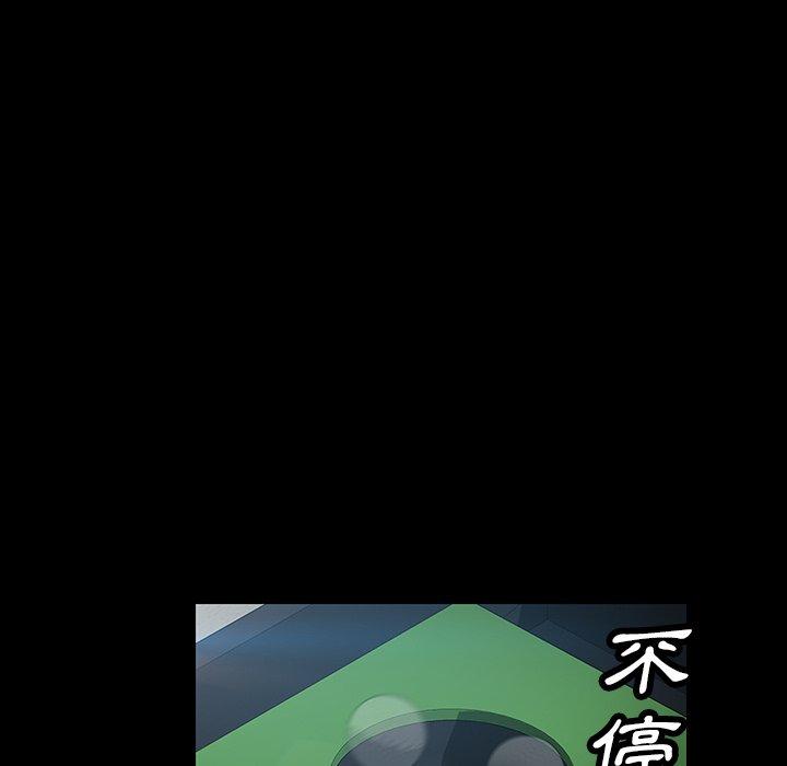 89P - 隔壁老金