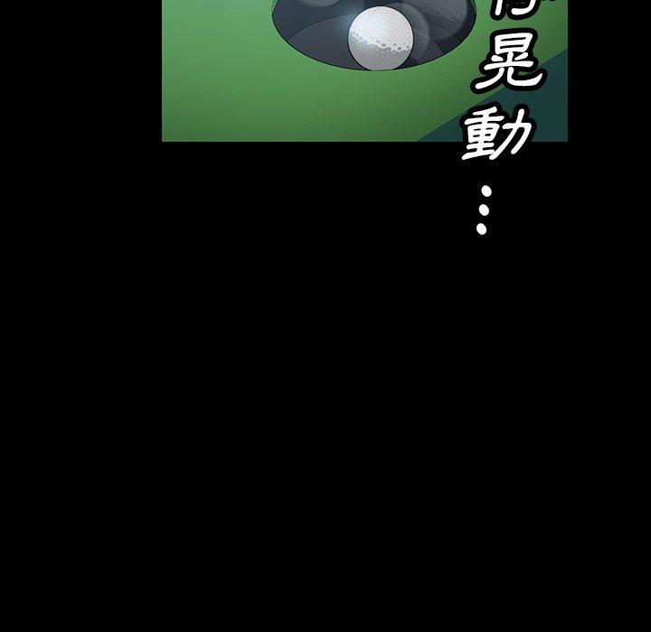90P - 隔壁老金
