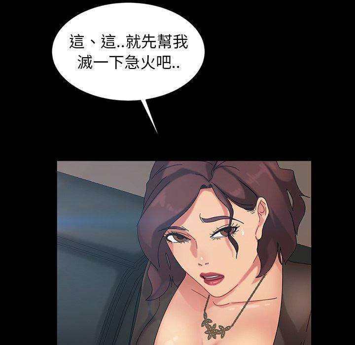91P - 隔壁老金