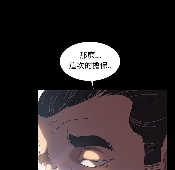 96P - 隔壁老金