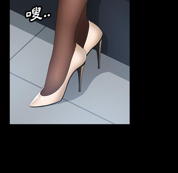 99P - 隔壁老金