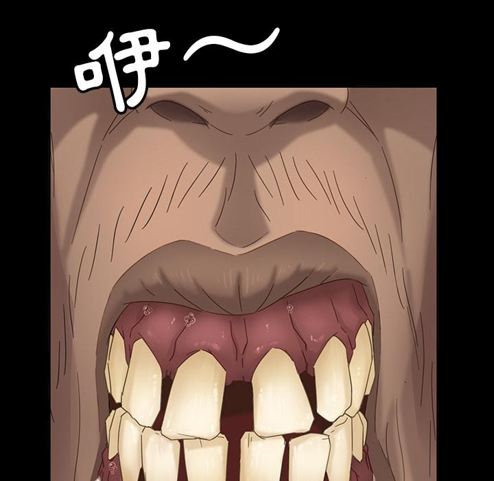 102P - 隔壁老金