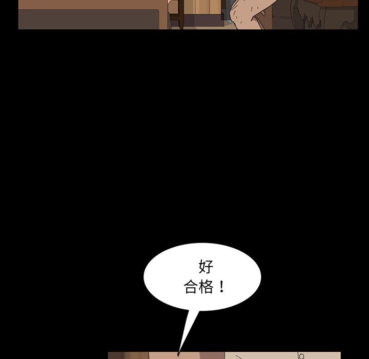105P - 隔壁老金