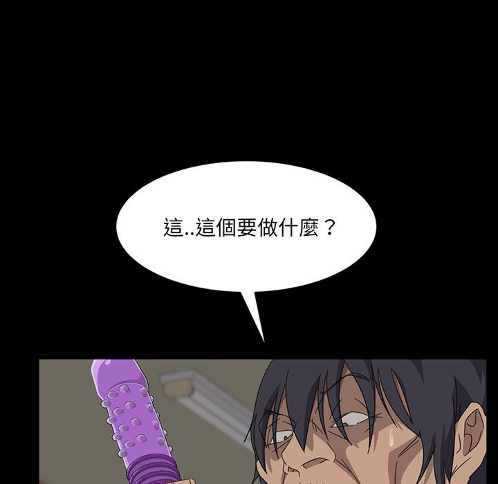 107P - 隔壁老金