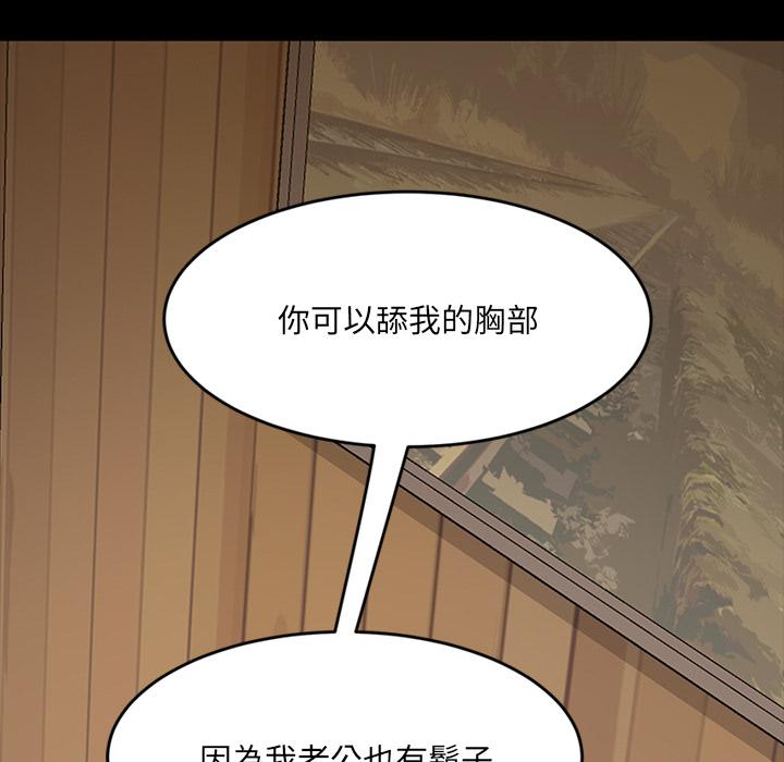 109P - 隔壁老金