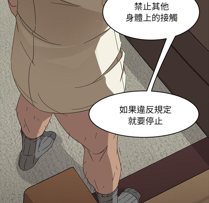 112P - 隔壁老金