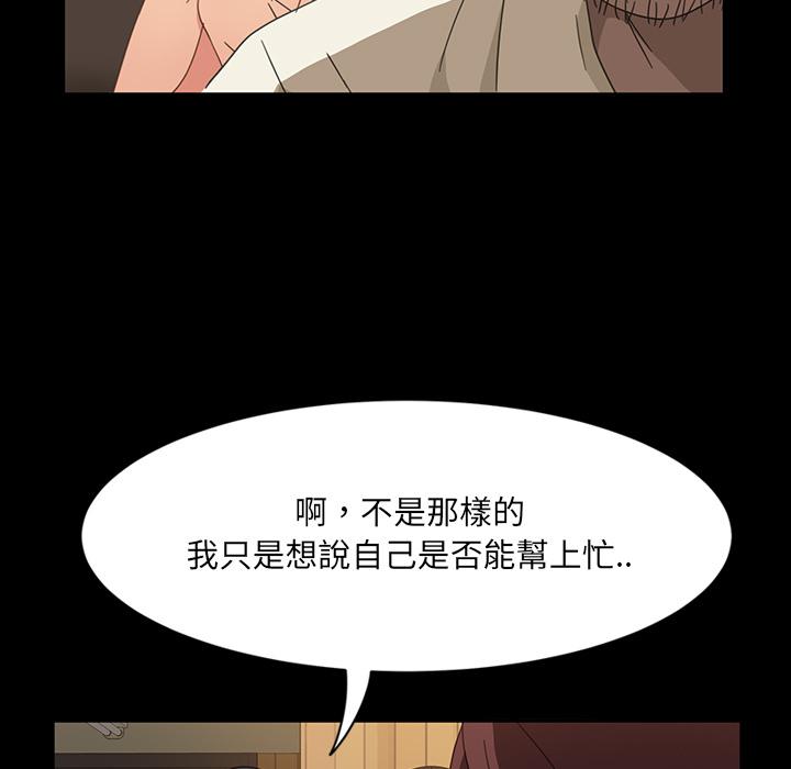 11P - 隔壁老金