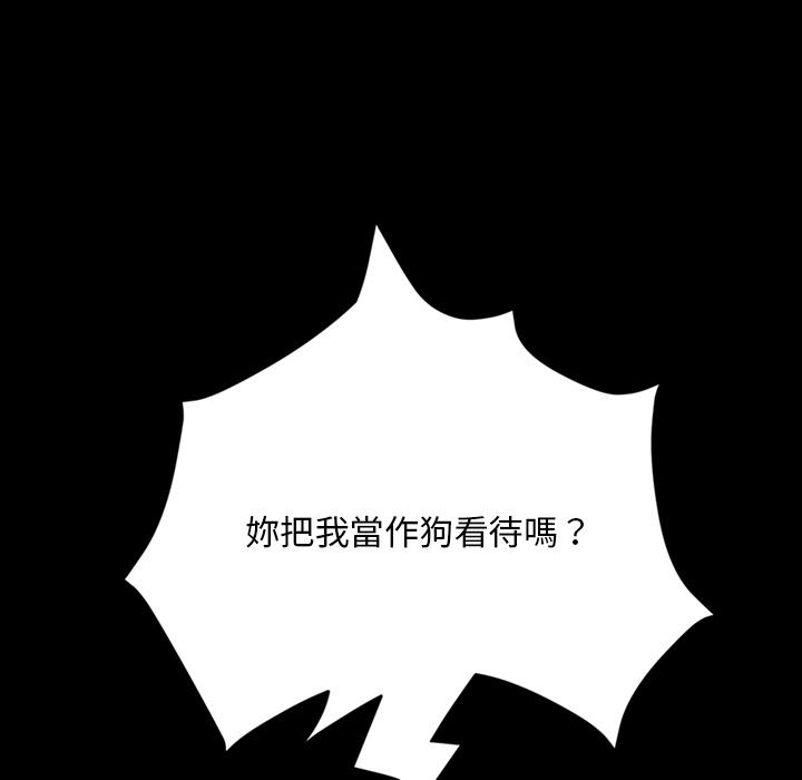 125P - 隔壁老金
