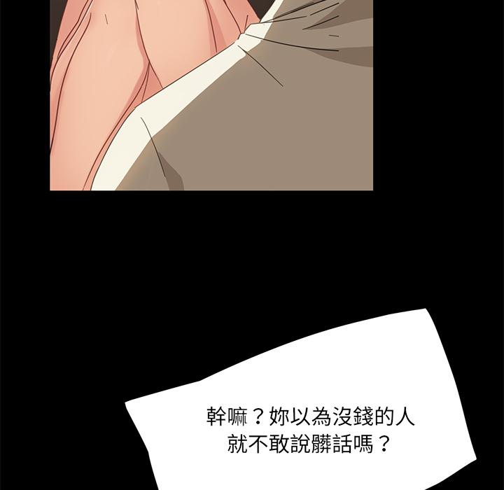 130P - 隔壁老金