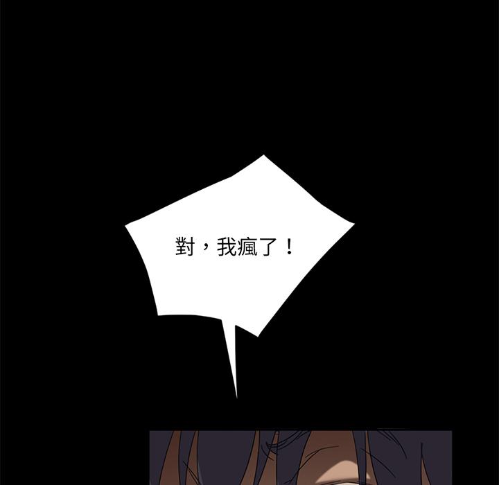 134P - 隔壁老金