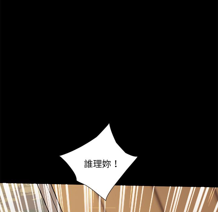 138P - 隔壁老金