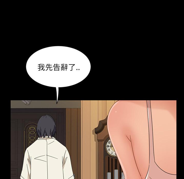 16P - 隔壁老金