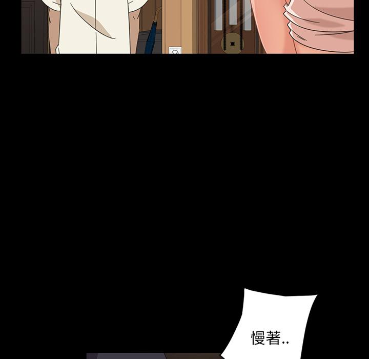17P - 隔壁老金