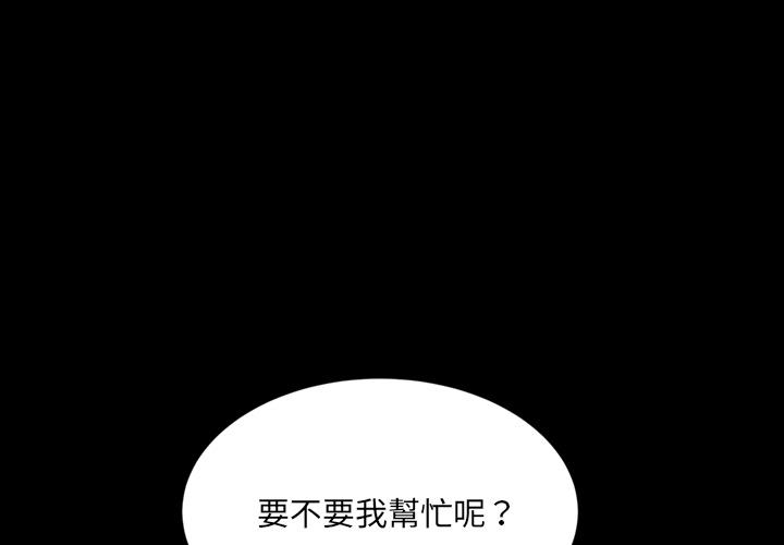 1P - 隔壁老金