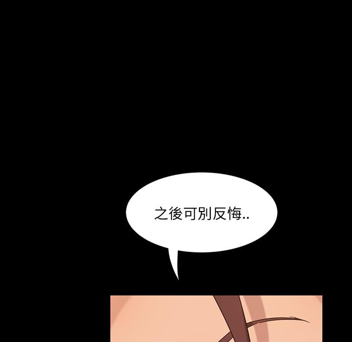 21P - 隔壁老金