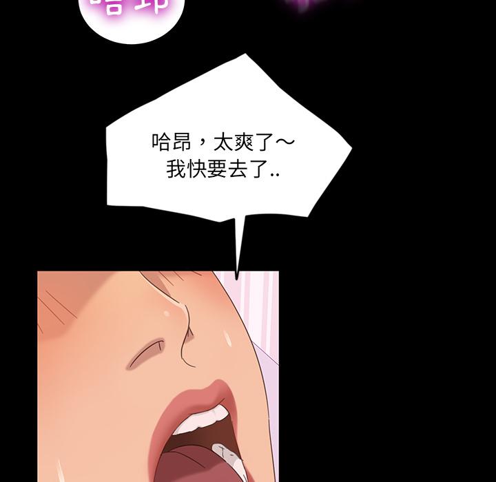 37P - 隔壁老金