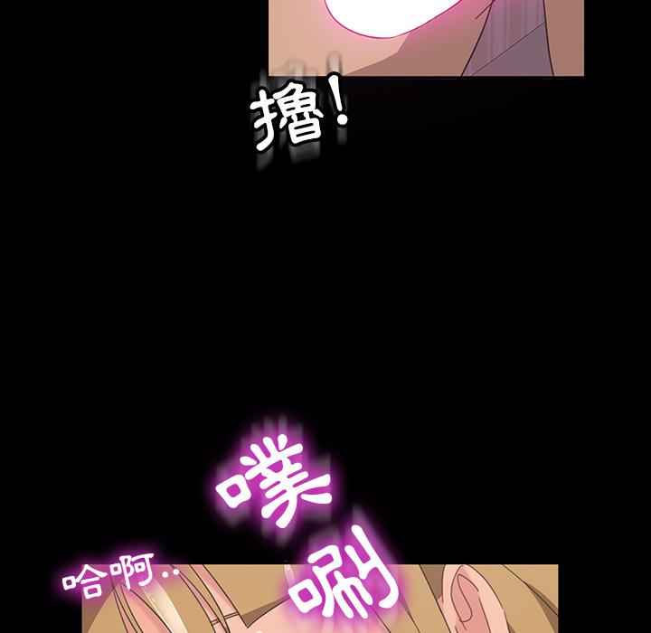 43P - 隔壁老金