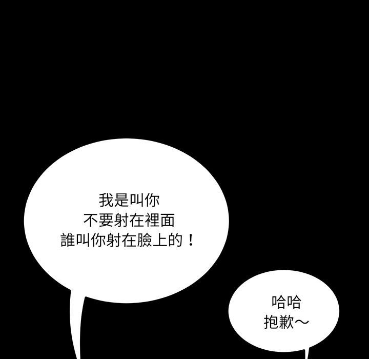 47P - 隔壁老金