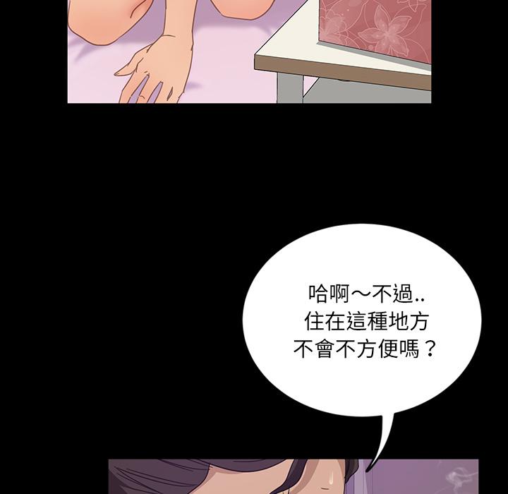 49P - 隔壁老金