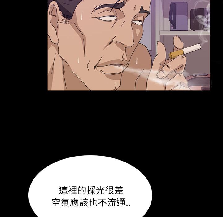 50P - 隔壁老金