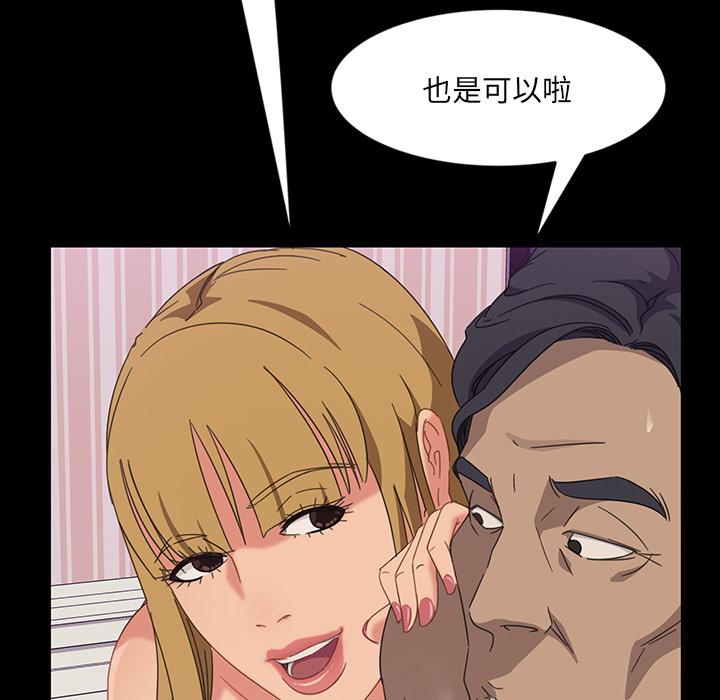 53P - 隔壁老金