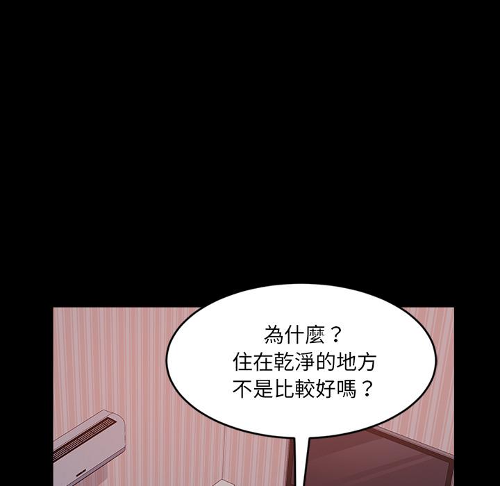 58P - 隔壁老金