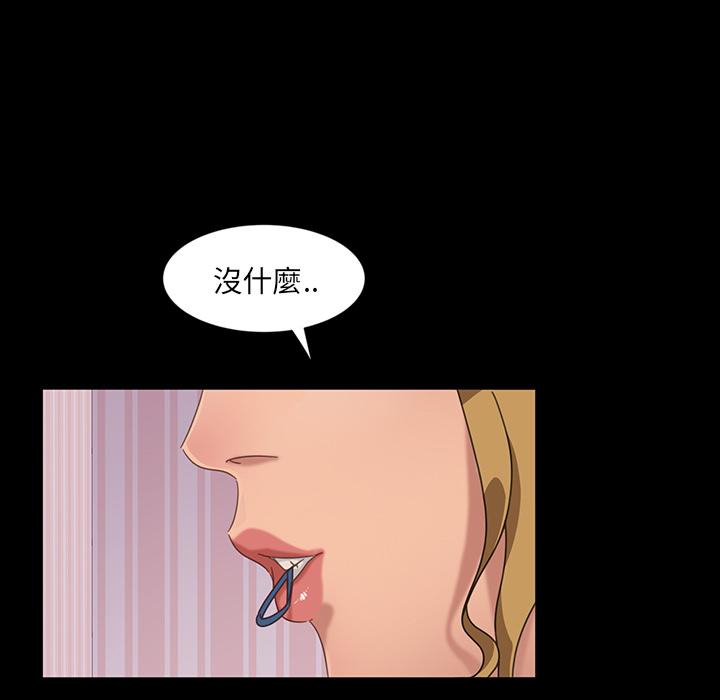 60P - 隔壁老金