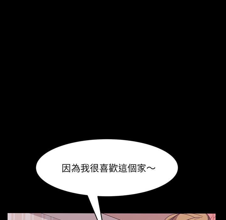 61P - 隔壁老金