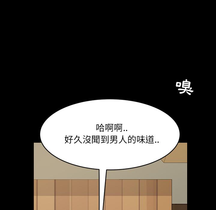 66P - 隔壁老金