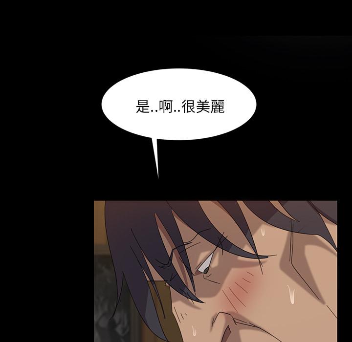 71P - 隔壁老金