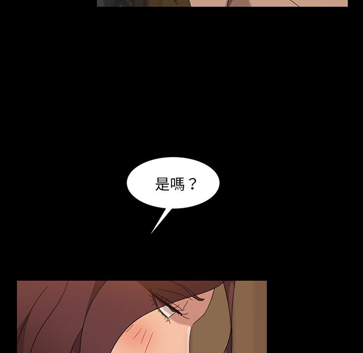 72P - 隔壁老金