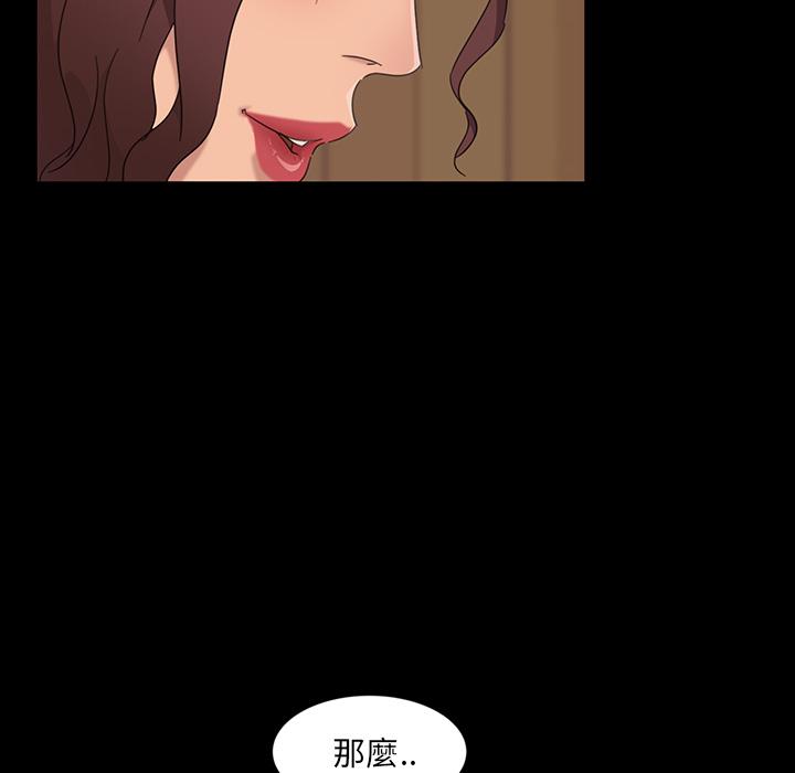 73P - 隔壁老金