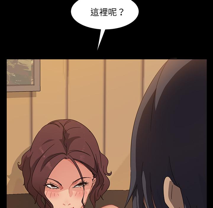 75P - 隔壁老金