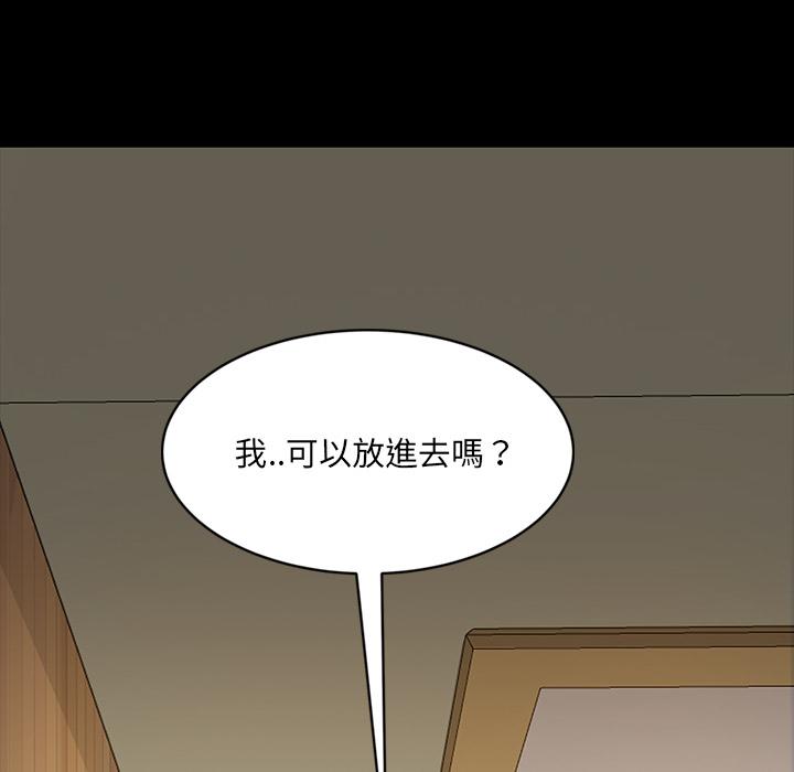 83P - 隔壁老金