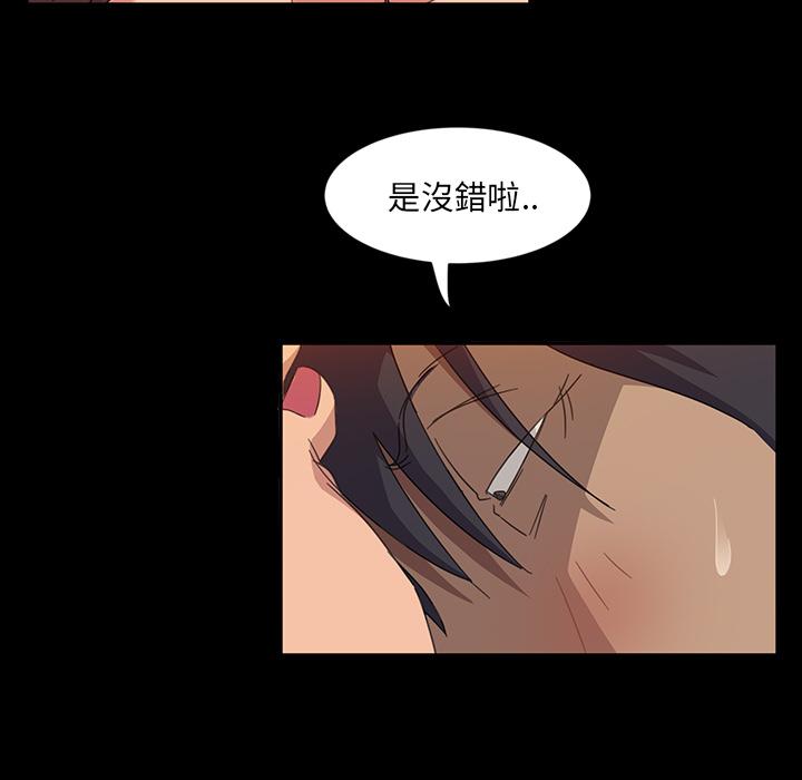 90P - 隔壁老金