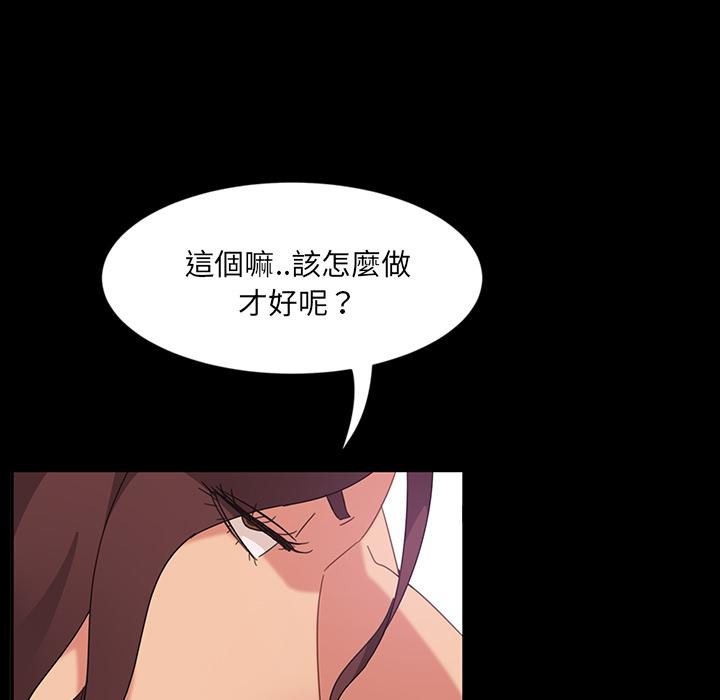 91P - 隔壁老金